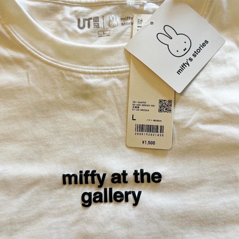 BRAND NEW - Miffy at the Gallery T Shirt